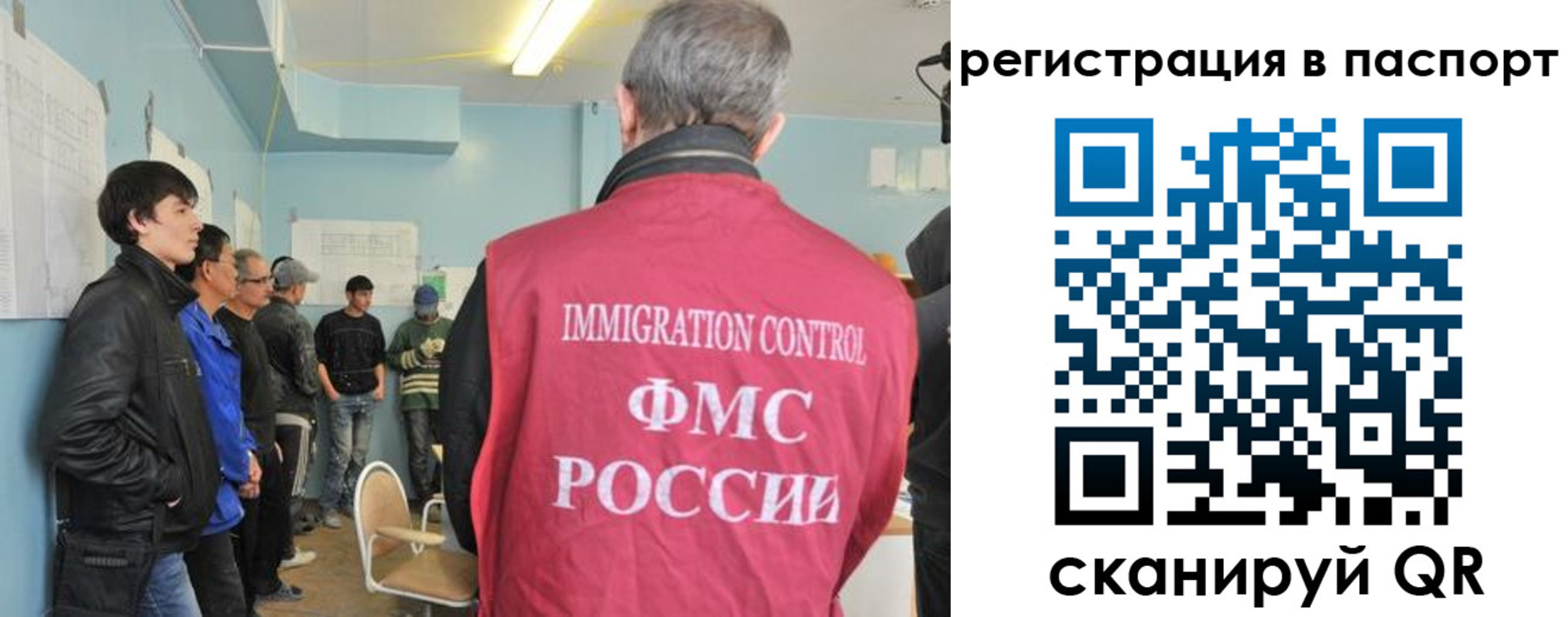 временная регистрация в Краснодарском крае