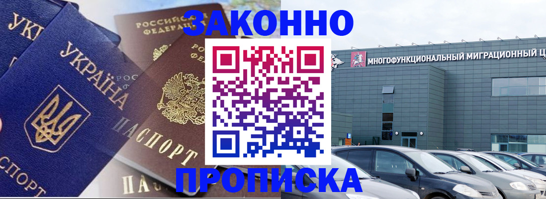 найти адрес прописки в Краснодарском крае